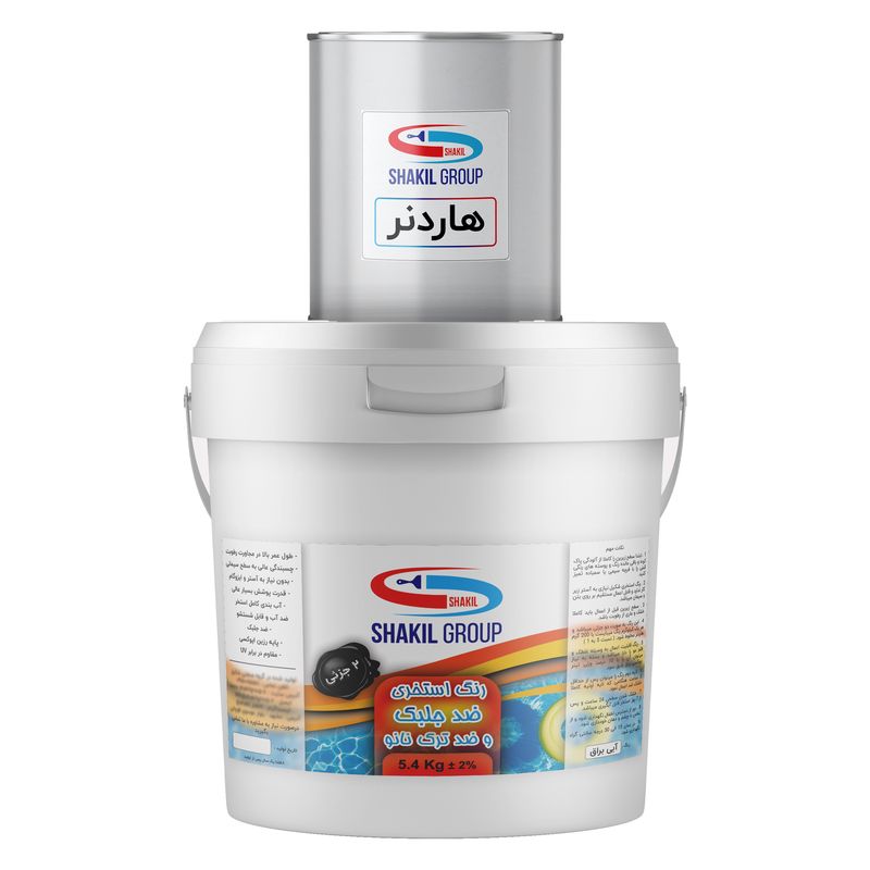 رنگ دو جزئی عایق استخری ضد جلبک و ضد ترک آبی شکیل مدل  b2 وزن 5.4 کیلوگرم